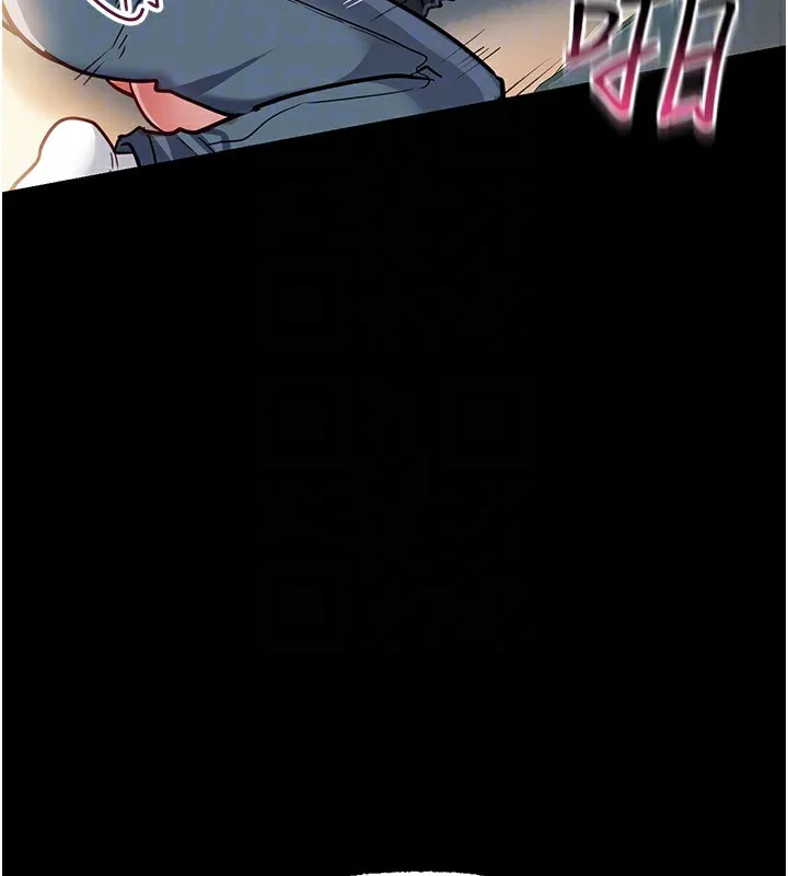 借妻条约 - 第4話-終於進入佑美體內了 - page 148
