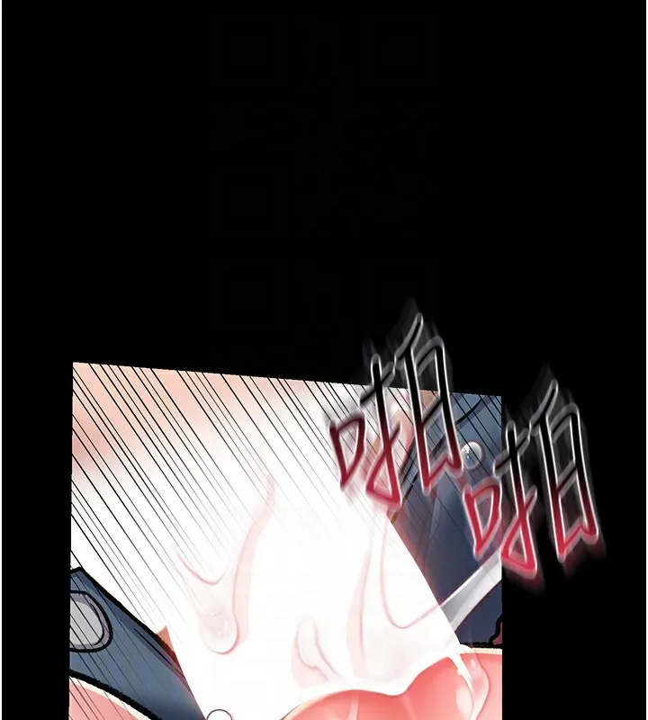 借妻条约 - 第4話-終於進入佑美體內了 - page 157