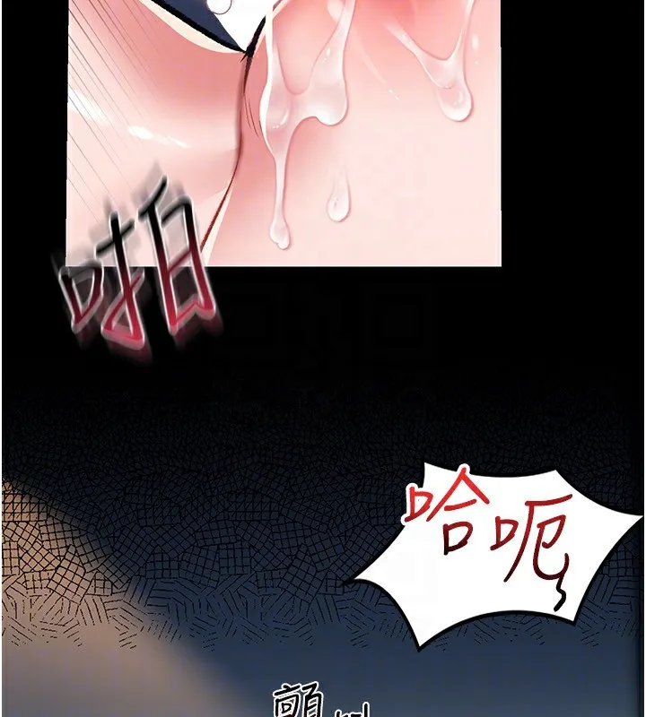 借妻条约 - 第4話-終於進入佑美體內了 - page 158
