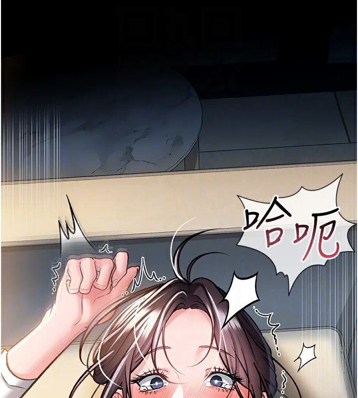 借妻条约 - 第4話-終於進入佑美體內了 - page 169