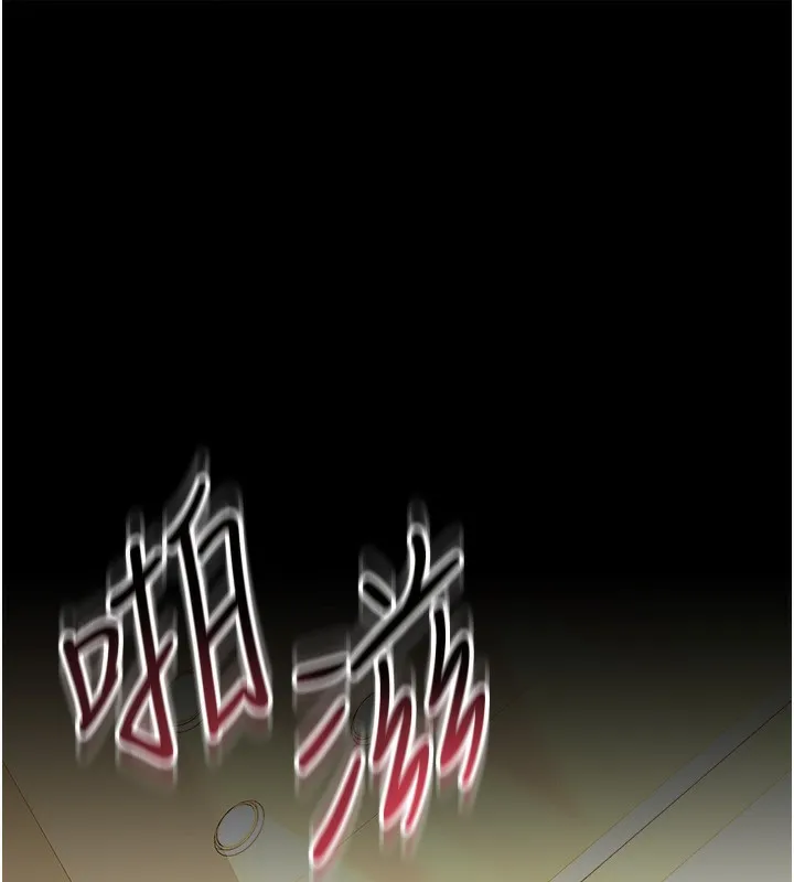 借妻条约 - 第4話-終於進入佑美體內了 - page 172
