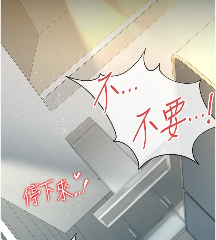 借妻条约 - 第4話-終於進入佑美體內了 - page 173