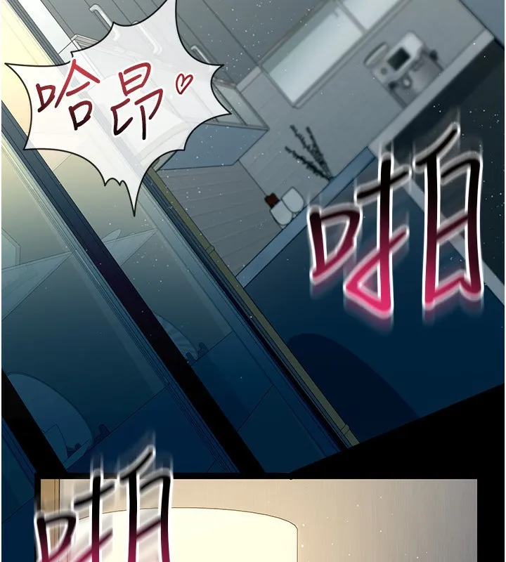 借妻条约 - 第4話-終於進入佑美體內了 - page 174