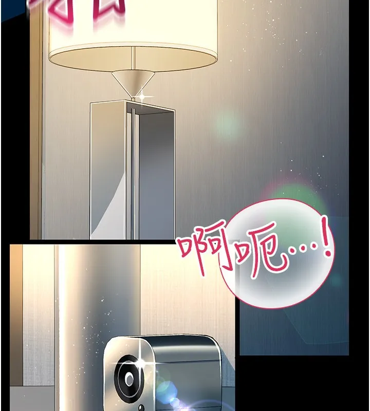 借妻条约 - 第4話-終於進入佑美體內了 - page 175