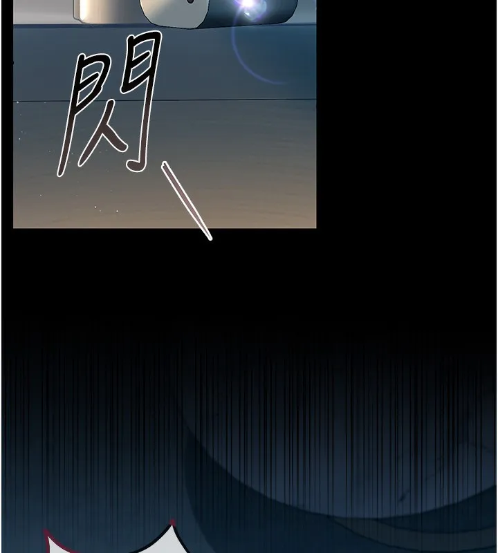 借妻条约 - 第4話-終於進入佑美體內了 - page 176