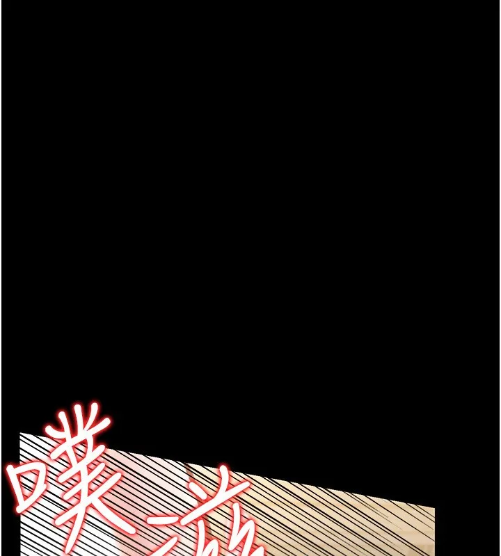 借妻条约 - 第4話-終於進入佑美體內了 - page 181