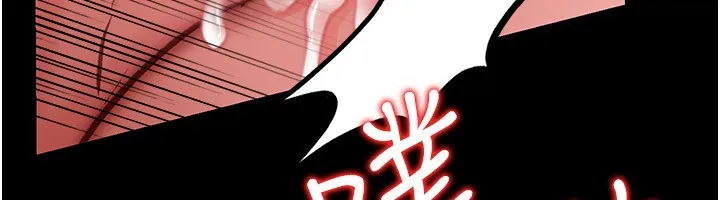 借妻条约 - 第4話-終於進入佑美體內了 - page 183