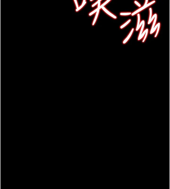 借妻条约 - 第4話-終於進入佑美體內了 - page 184