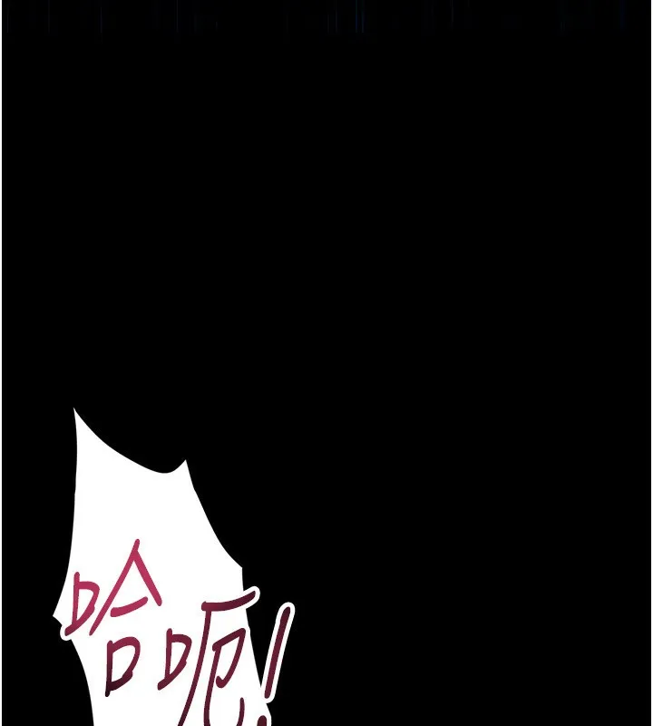 借妻条约 - 第4話-終於進入佑美體內了 - page 194