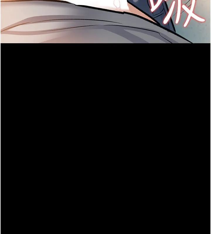 借妻条约 - 第4話-終於進入佑美體內了 - page 198