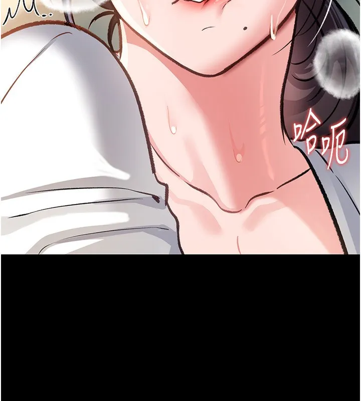 借妻条约 - 第4話-終於進入佑美體內了 - page 206