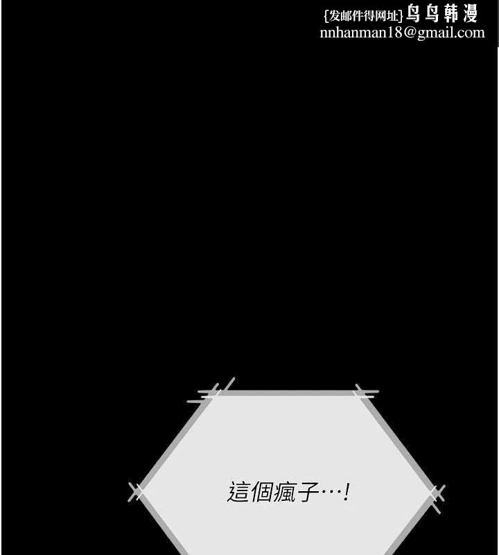 借妻条约 - 第35話-我要離婚了 - page 1