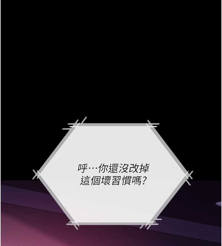 借妻条约 - 第35話-我要離婚了 - page 7
