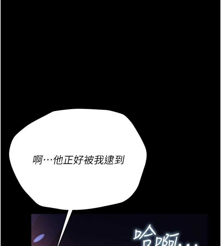 借妻条约 - 第35話-我要離婚了 - page 10