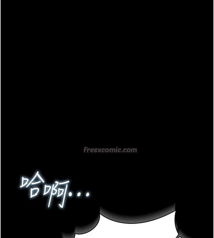 借妻条约 - 第35話-我要離婚了 - page 14