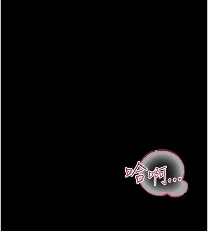 借妻条约 - 第35話-我要離婚了 - page 20