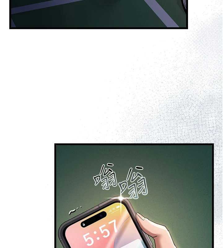借妻条约 - 第35話-我要離婚了 - page 32