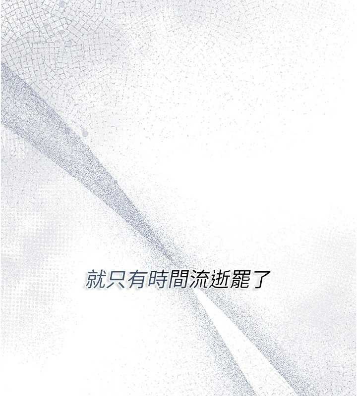 借妻条约 - 第35話-我要離婚了 - page 38