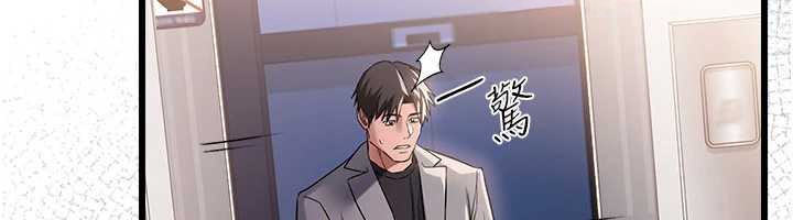 借妻条约 - 第35話-我要離婚了 - page 40