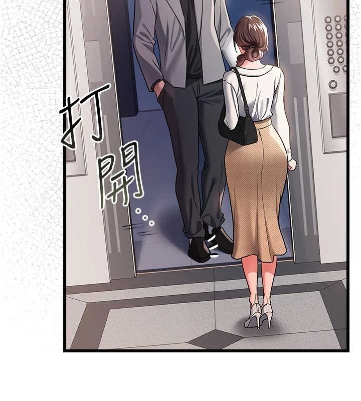 借妻条约 - 第35話-我要離婚了 - page 41