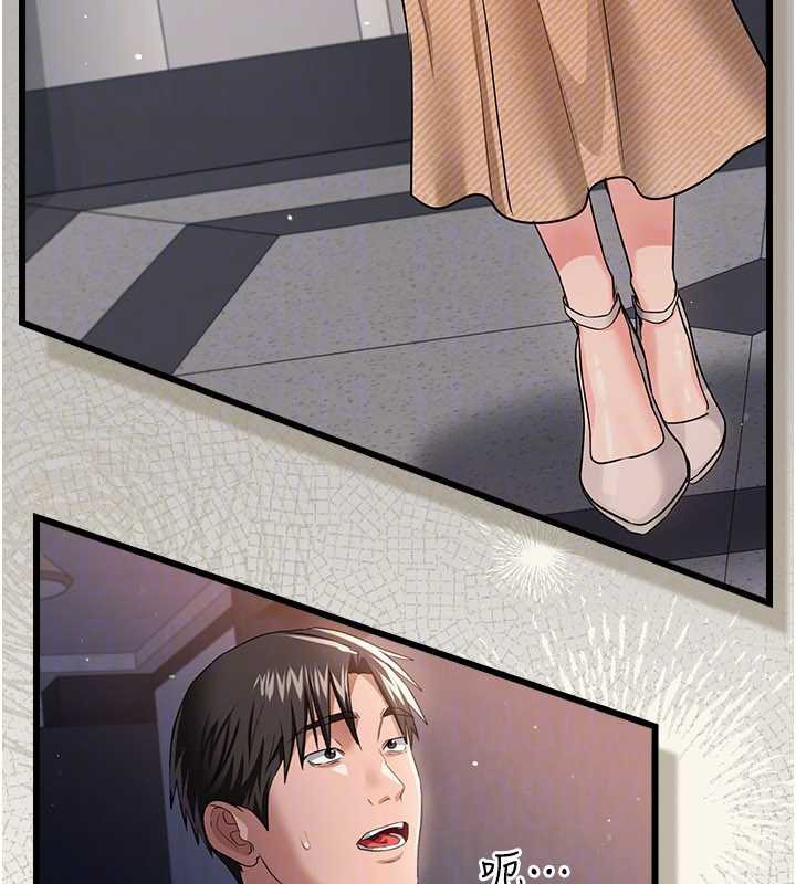 借妻条约 - 第35話-我要離婚了 - page 46