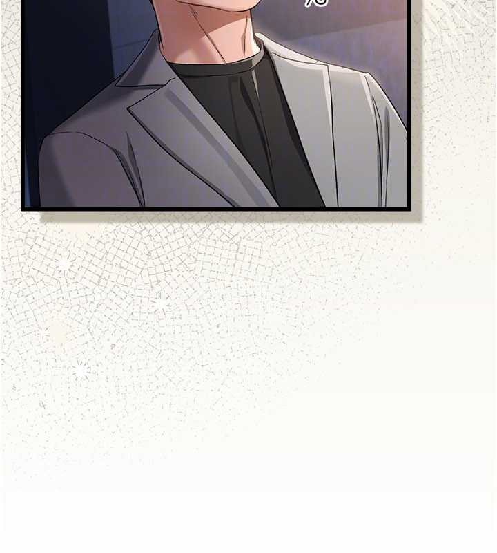 借妻条约 - 第35話-我要離婚了 - page 47