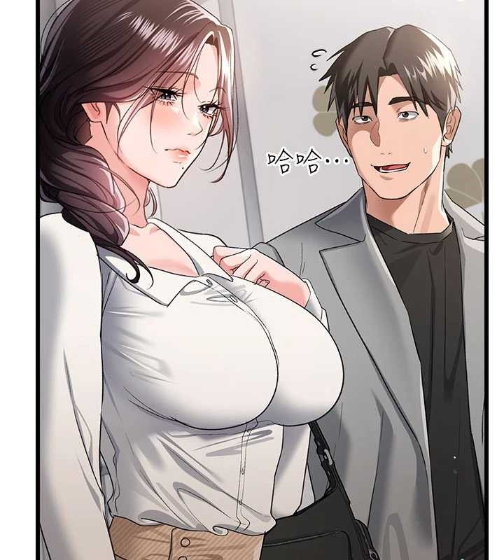 借妻条约 - 第35話-我要離婚了 - page 52