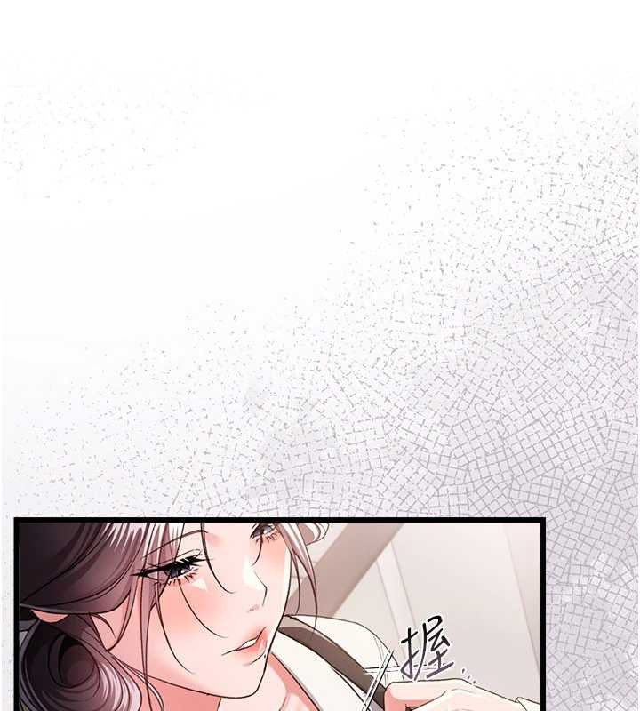 借妻条约 - 第35話-我要離婚了 - page 54