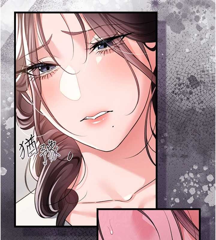 借妻条约 - 第35話-我要離婚了 - page 58