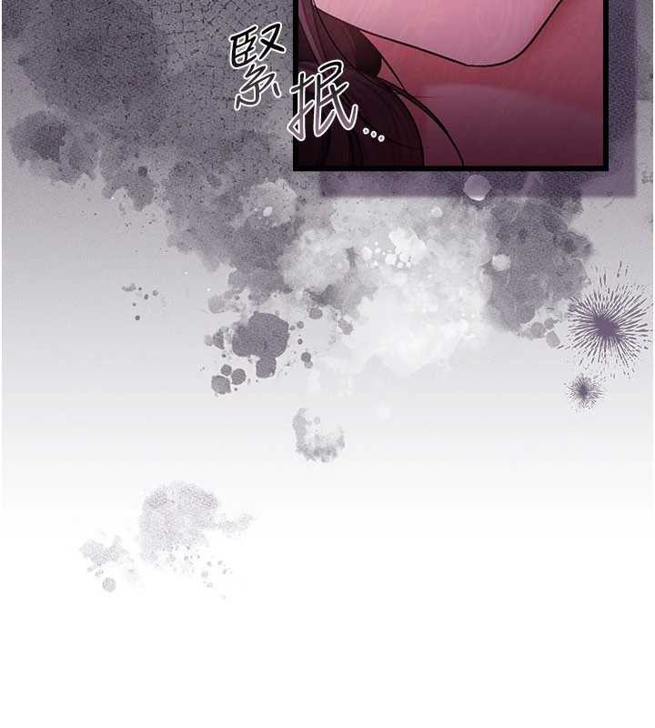 借妻条约 - 第35話-我要離婚了 - page 60