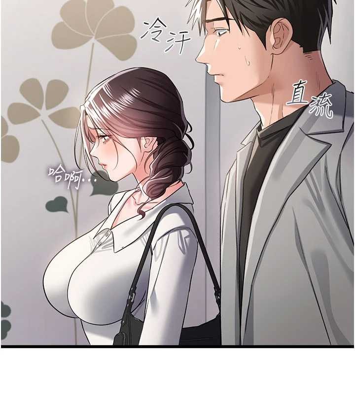 借妻条约 - 第35話-我要離婚了 - page 62