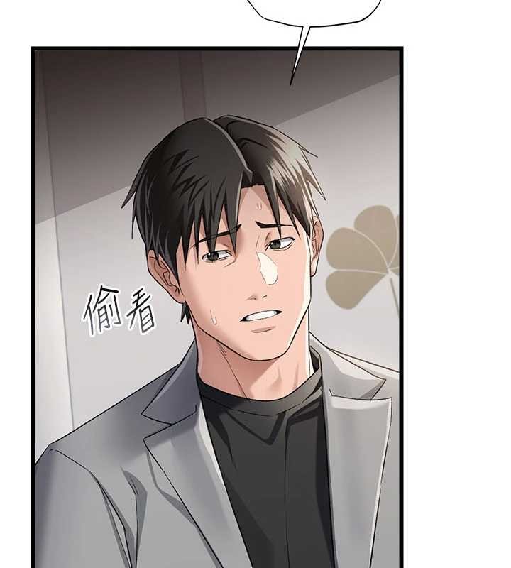 借妻条约 - 第35話-我要離婚了 - page 64