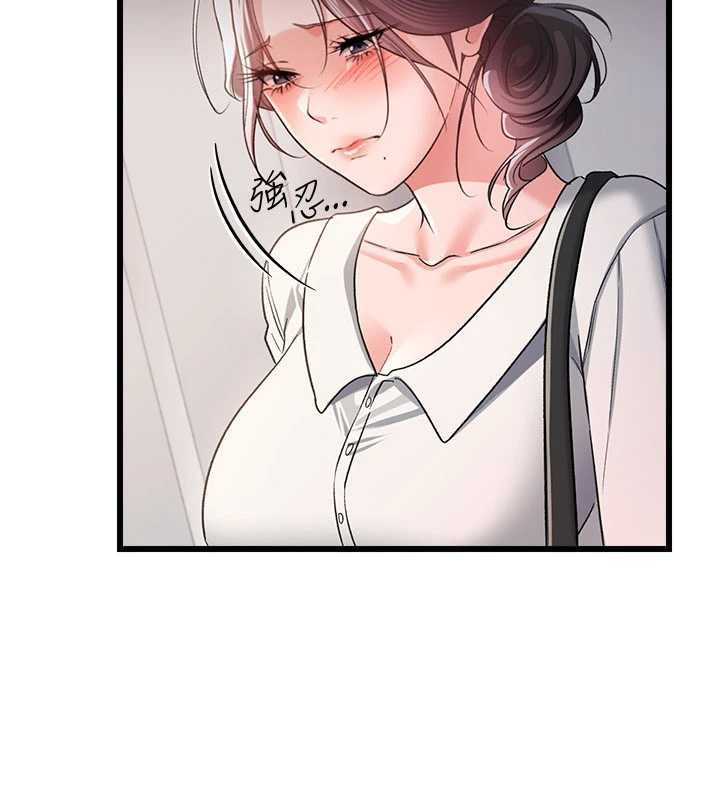 借妻条约 - 第35話-我要離婚了 - page 68