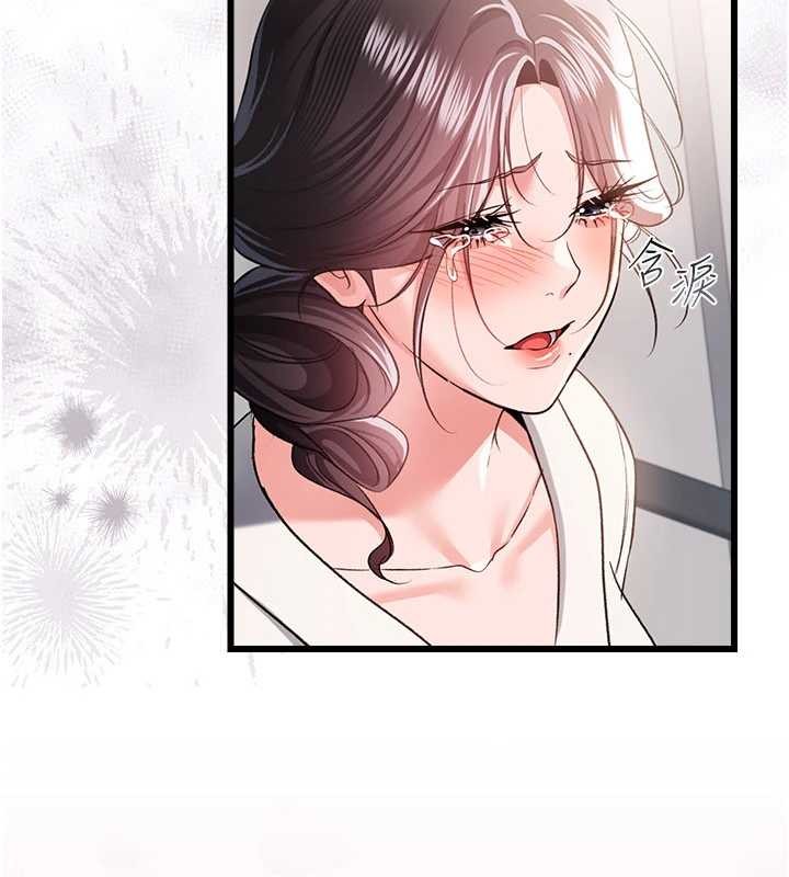 借妻条约 - 第35話-我要離婚了 - page 75