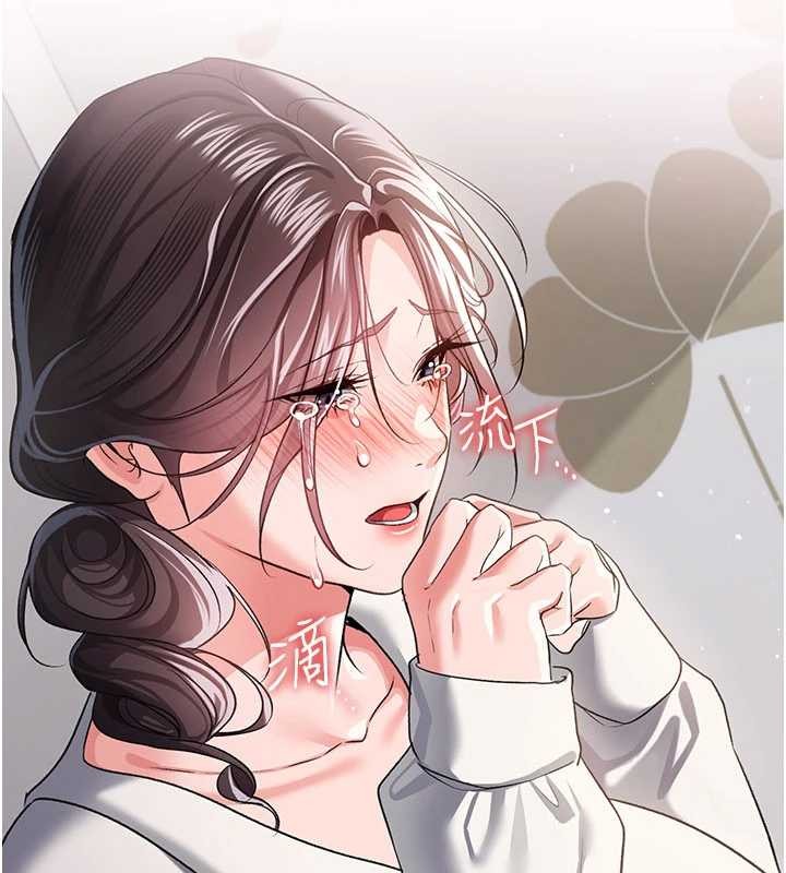 借妻条约 - 第35話-我要離婚了 - page 76