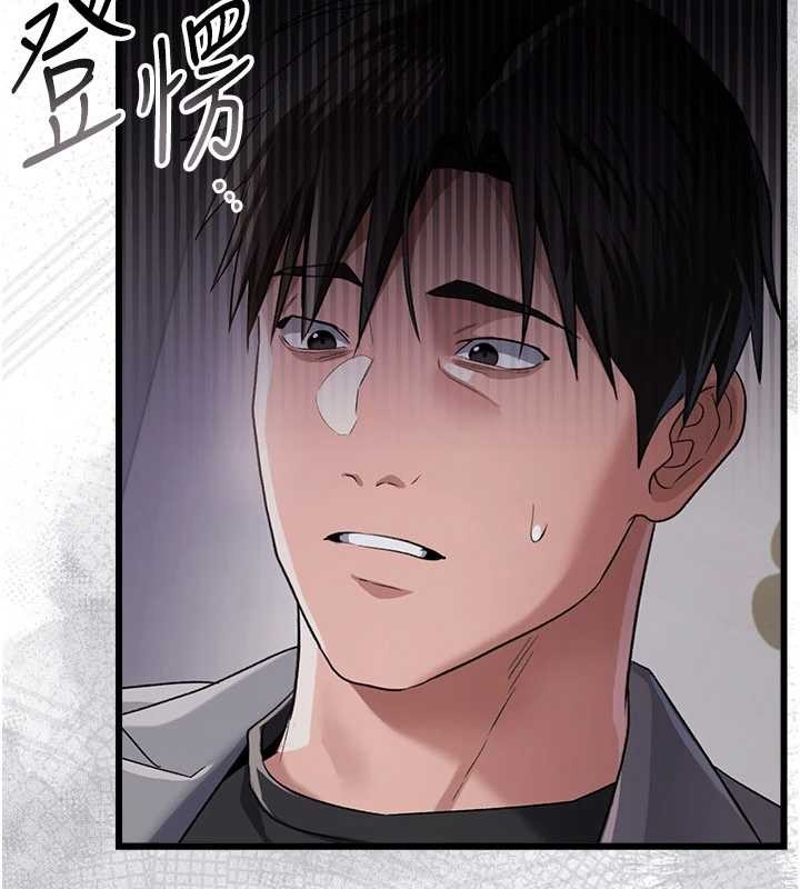 借妻条约 - 第35話-我要離婚了 - page 80