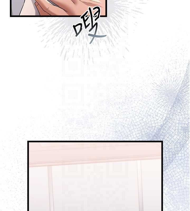 借妻条约 - 第35話-我要離婚了 - page 83