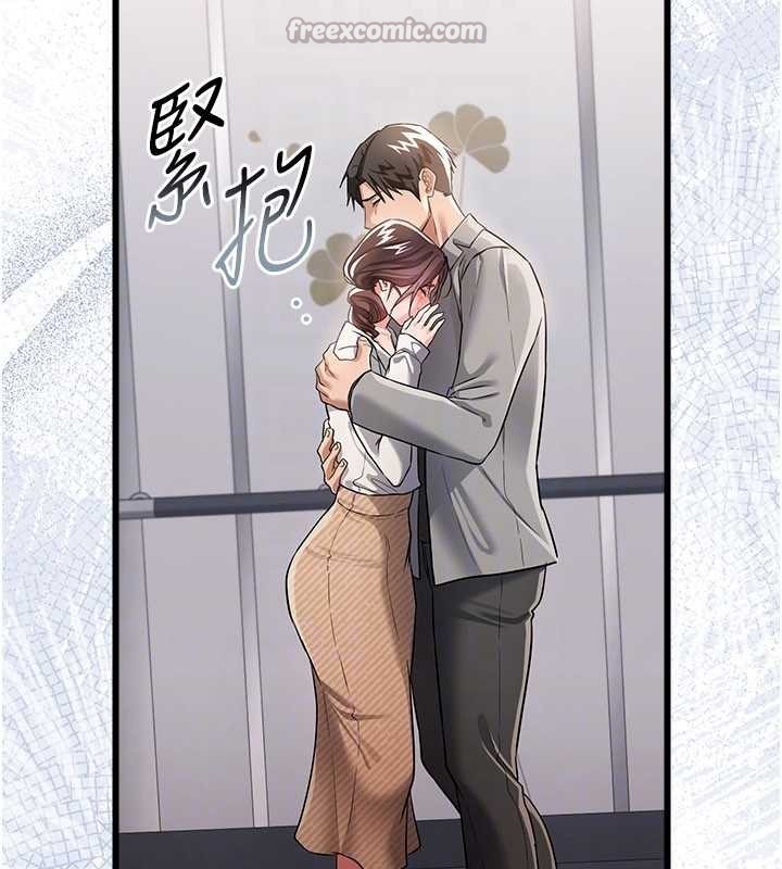 借妻条约 - 第35話-我要離婚了 - page 84