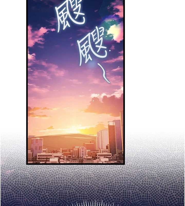 借妻条约 - 第35話-我要離婚了 - page 90