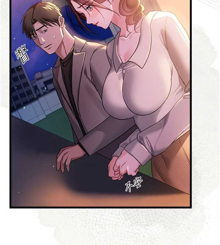 借妻条约 - 第35話-我要離婚了 - page 102