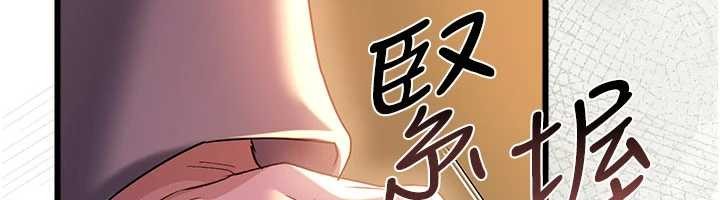 借妻条约 - 第35話-我要離婚了 - page 104