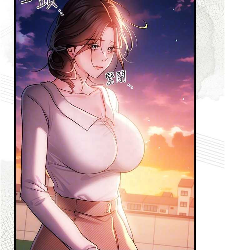 借妻条约 - 第35話-我要離婚了 - page 107