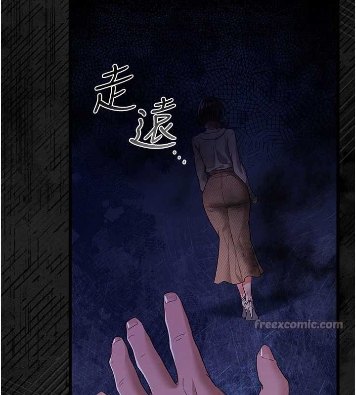 借妻条约 - 第35話-我要離婚了 - page 112