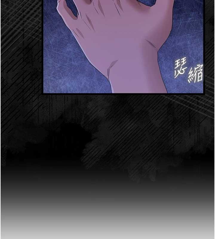 借妻条约 - 第35話-我要離婚了 - page 113