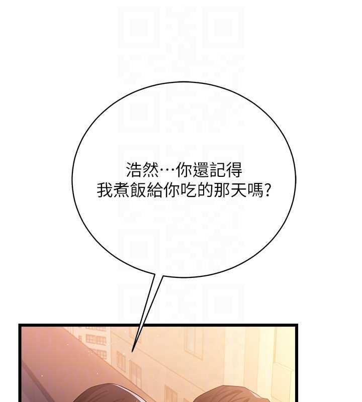 借妻条约 - 第35話-我要離婚了 - page 115