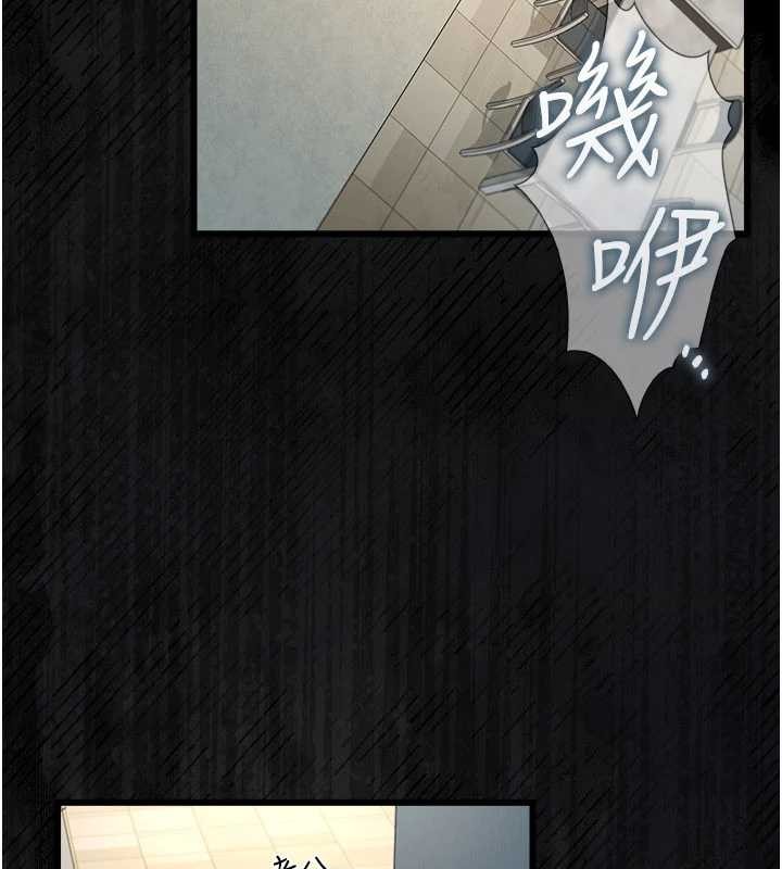 借妻条约 - 第35話-我要離婚了 - page 122
