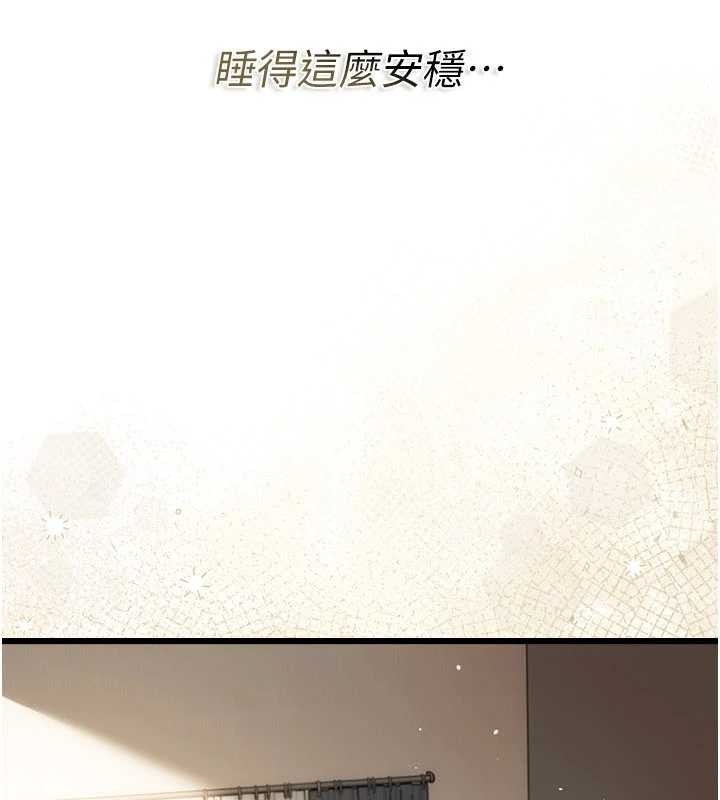 借妻条约 - 第35話-我要離婚了 - page 128