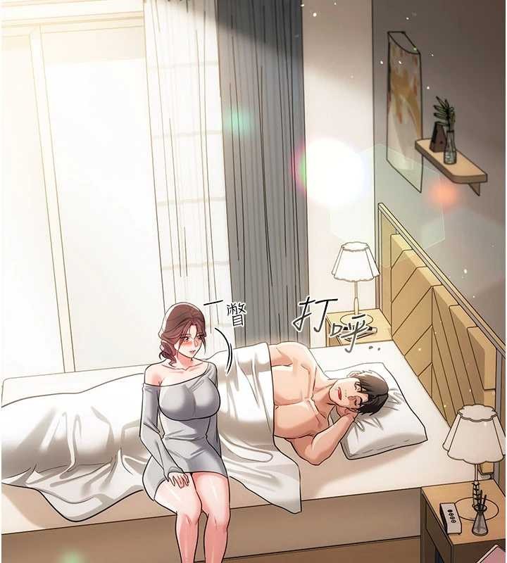借妻条约 - 第35話-我要離婚了 - page 129