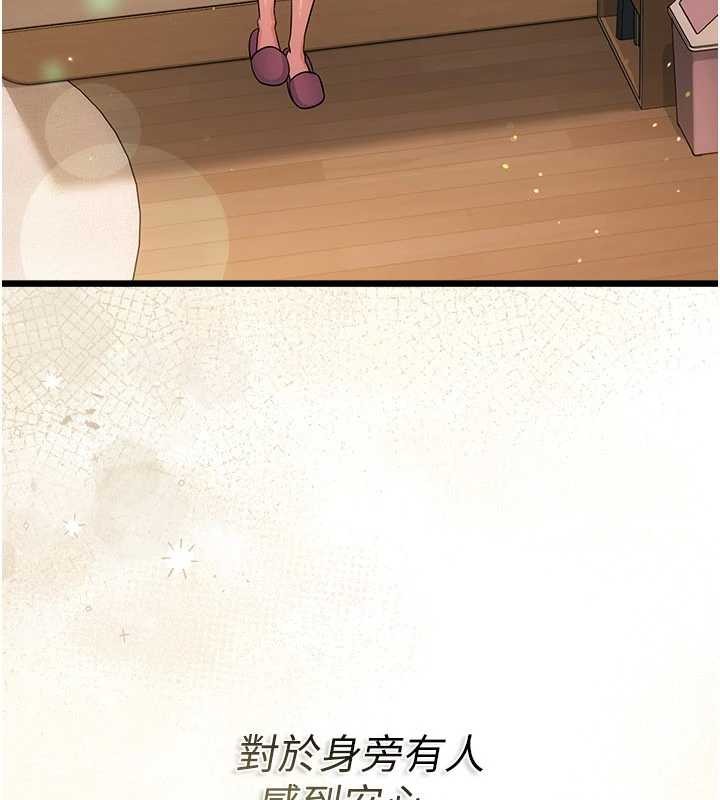 借妻条约 - 第35話-我要離婚了 - page 130