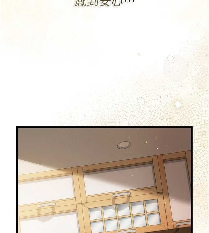 借妻条约 - 第35話-我要離婚了 - page 131